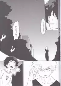 (Douyara Deban no Youda! 6) [Himatsubushiken (Yui)] Neko Wazurai (Boku no Hero Academia)