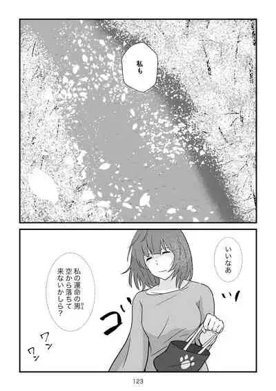 Isekai no Sangatsu Usagi to Shigatu Baka
