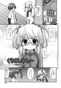 [Kaishinshi] Koiiro Parallel