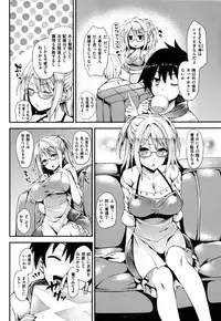 [Michiking] Shujuu Ecstasy - Sexual Relation of Master and Servant. -