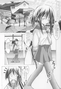 (C63) [Chuuni+OUT OF SIGHT (Kim Chii)] Yotogi no Nekoko Sono Ichi