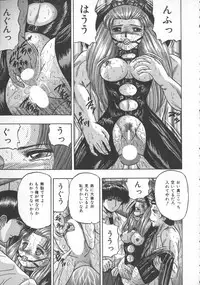 [Kashiwagi Rei] Himerareta Koukishin