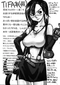 (C67) [MAXIMUM WIND (Ibu Hidekichi)] Shinobu DE Hustle Cho ~Kimochi E~! (2x2 = Shinobuden)