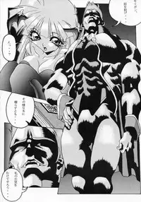 [Zatouichi] Zatoichi 2 Kakutou Game Tokushuugou - The Way Of The Dragon (Vampire Savior, King of Fighters, Samurai Spirits)