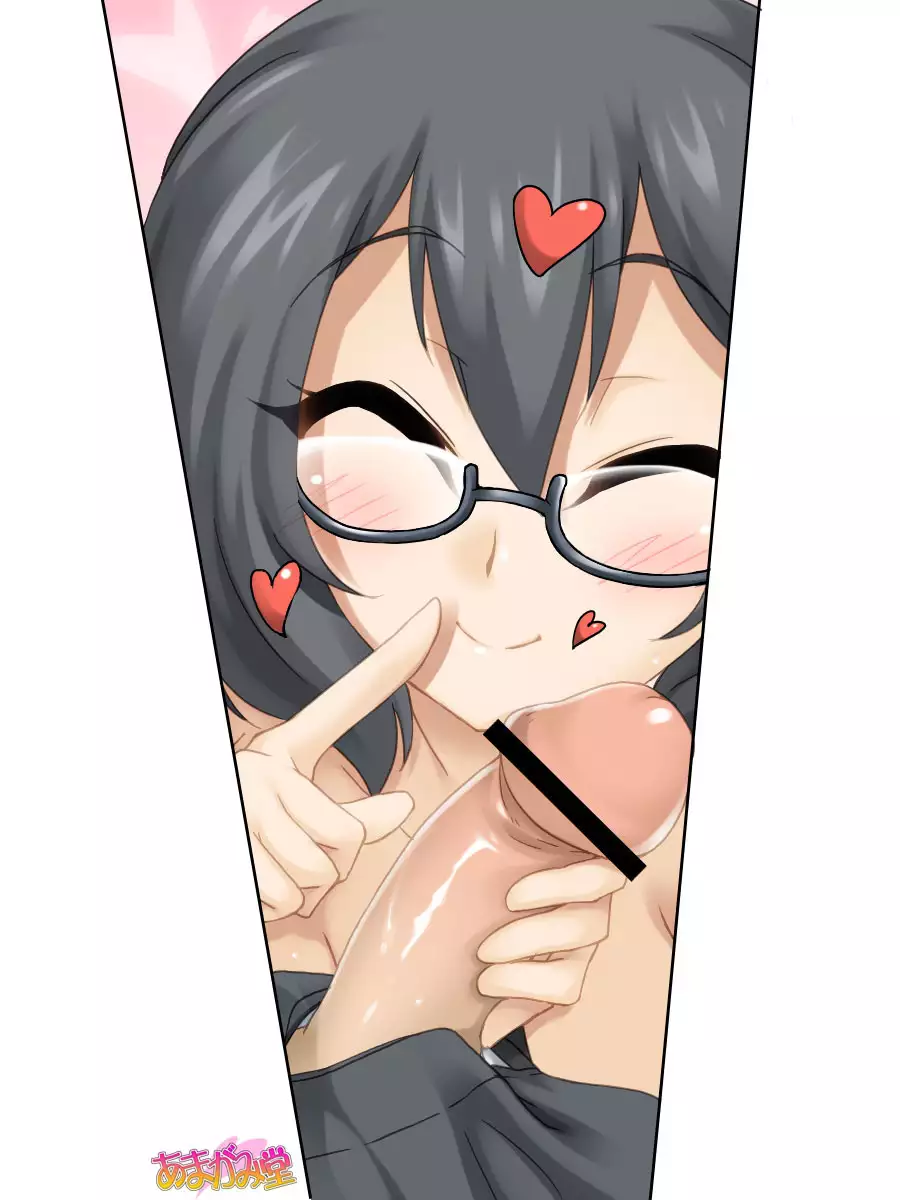 妹の友達 第 1~6 話