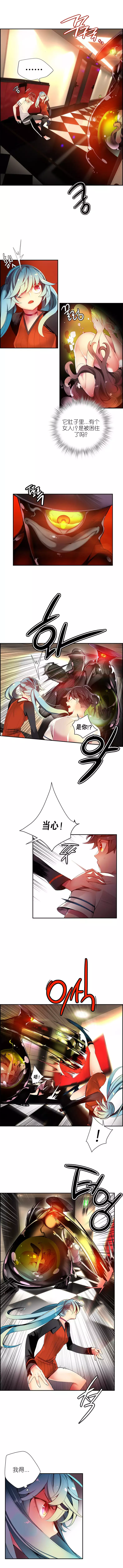 Lilith`s Cord | 莉莉丝的脐带 Ch.1-39