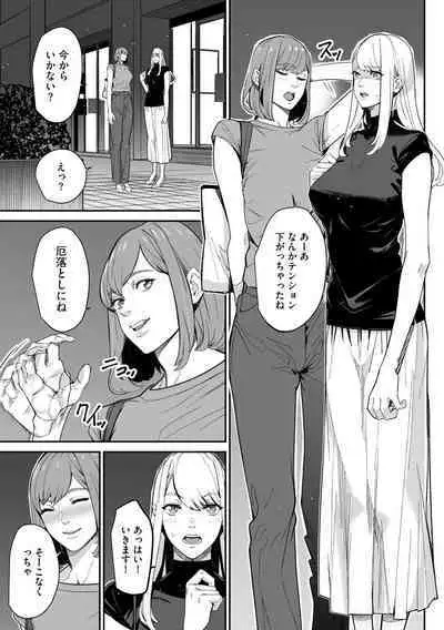 Cyberia plus Vol. 9