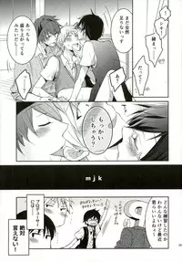 (C87) [KAME to HANA (Koura Maru)] Pinky Session (THE IDOLM@STER SideM)