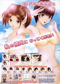 BugBug 2011-06 Vol. 202