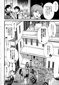 [Kuon Michiyoshi] Zettai Harem ｃｈ.40-52+3