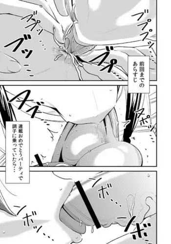 [みら] 私のイケナイお姉ちゃん