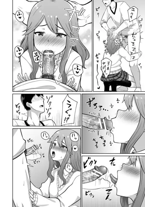 Yuuki to Takuma