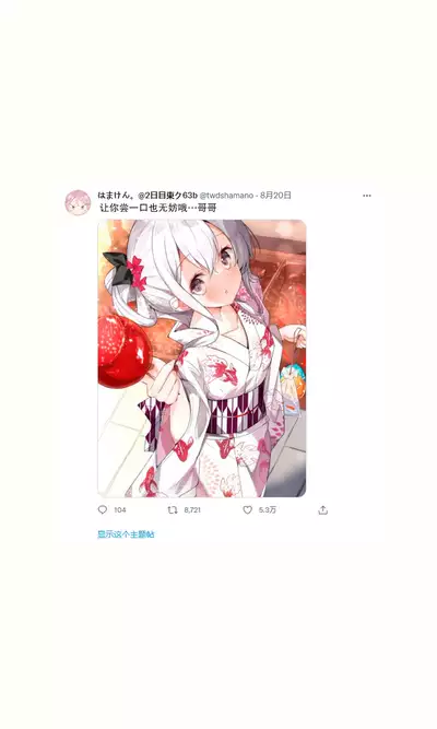 [Hamaken.] Imouto ga 1-nichi 1-kai shika Me o Awasete kurenai | 妹妹一天只和我对上一次眼 [无糖·漫画组]