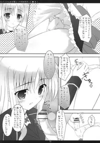 (COMIC1☆2) [Maho-Shinsengumi (Kouzuki Hajime)] Fate-san wa Josou Erio ga Osuki!? (Mahou Shoujo Lyrical Nanoha)