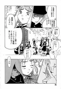 [Awaji Himeji] Anti Real