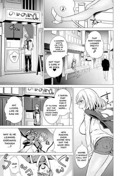 [Tsugumi Suzuma] Ato 1mm de Haicchau ne? Zakone Shitetara Tonari no Joshi ni Ijirarete... 1-10, 12-13 | You're Just 1mm Away To Getting It In Right? But If I Start Touching The Girl Sleeping In Front Of Me... Ch. 1-10, 12-13 [English] {Doujins.com}