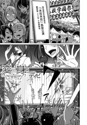 僕の彼女が兄貴と、セックスしないと出れない部屋に閉じ込められた