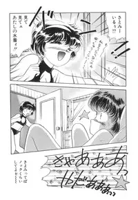 [Nishimura Arimi] Arimix