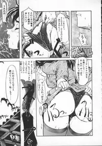 [Okada Matsuoka] Milk Drop