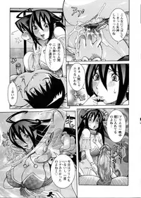 [Nico Pun Nise] Purimu no Nikki - The Diary of Purimu ~Dashichatta de Shou~