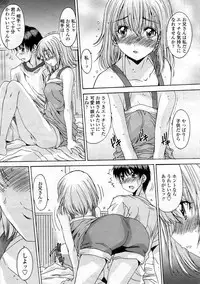[Yuuki] Kyouyuu Zaisan Ch.01-09-11-13-15-19