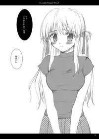 (C67) [P.S. (Sakura Mitono)] Lavable Puppet Show ;T (Yakitate!! Japan) [Digital]