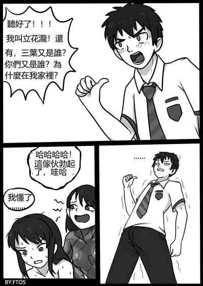 你的毒液！