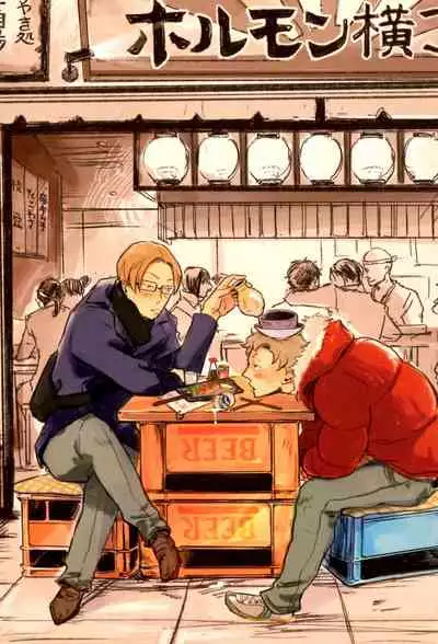 Dangan Dead Heat | 胜负难分的超高速弹丸 Ch. 1-5