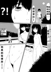 [三毛蔵亭] 魔性のチン〇を持つ少年（前篇+后篇+番外）