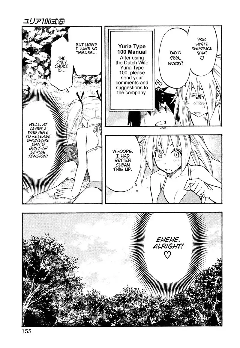 Yuria 100 Shiki Vol5 - Type 40