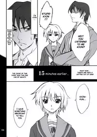 (CC10) [P-Forest (Hozumi Takashi)] Mousou Desho Desho (The Melancholy of Haruhi Suzumiya) [english] [EHCOVE]