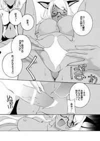 [F.A (Honoutsukai)] Shitsuji no Houkei Chinpo no Dorei ni Ochi Mashita (Mayo Chiki!) [Digital]