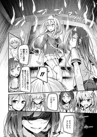 [Oouso] Pet or Slave!! [Digital]