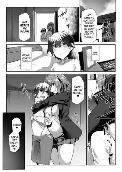 [Kuronyan] Yuusenseki ni Suwatte shimatta Shota o Hoshoku suru JK Ninpu no Manga | Pregnant JK Preys on Shota that Sat in Priority Seating [English] {defski} [Ongoing]