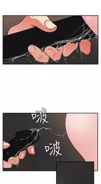 Desire King (慾求王) Ch.1-16 (chinese)