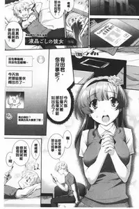 Hiwaijitate no Fruits | 卑猥培育出的果実