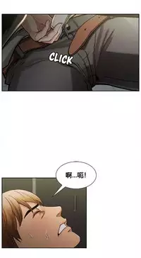 [TEAM.serious] 岳母家的刺激生活 1-17 [Chinese] [sp个人复制粘贴汉化]