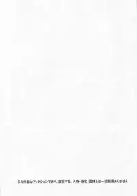 (C86) [Tairikukan Dandoudan Dan (Sakura Romako)] Anoko ga Natsuyasumi ni Ryokou saki de Oshiri no Ana wo Kizetsu suru hodo Naburare tsuzukeru Manga