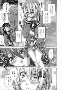 [MARUTA] Choushin de Mukuchi no Kanojo ga Hatsujou Shite Kitara Eroiyo ne?