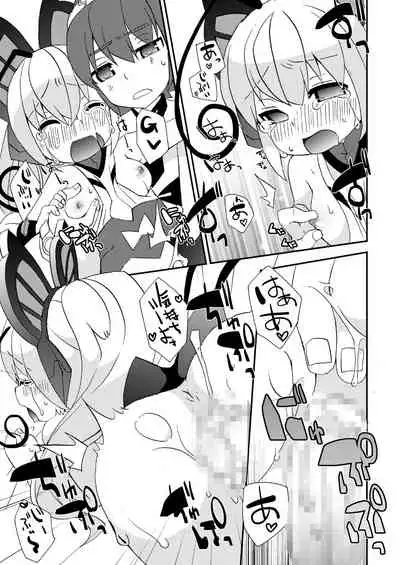 [Touri (Sano Akira)] Shousoukan to Akuma no Sasayaki (Azure Striker Gunvolt 2) [Digital]