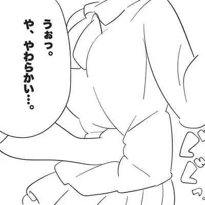 Ore no Imouto ga "Hara Punch shite" to Itte kuru node.