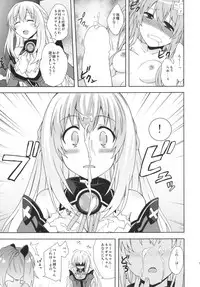[True RIDE (Shinjitsu)] Sisters Invitation (Hyperdimension Neptunia) [Digital]