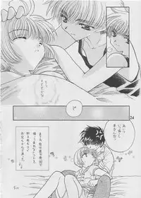 (C62) [Matsutakeya Honpo (Saki Kaori)] febrilement 2 (Card Captor Sakura)