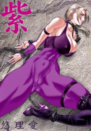 Rape Gouhou ka!!! ~Ninki Announcer Yuri no Baai