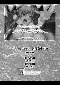 [A.O.I (Akari Maki, Gujira, Tom, Neromashin, Kitsuneno Ne)] Mixing Girl II - Ishukan Shoujo II [Digital]