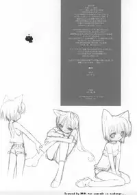 (C60) [Galaxist (BLADE)] Cat Cut