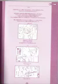 (C75) [M Kichibeya (Uchida Junta)] Yoru no Tobacchiri (Professor Layton)