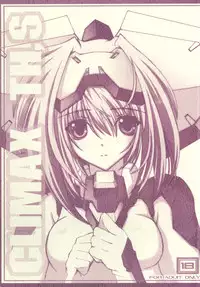 (C78) [Heaven's Isen]	INFINITE LOVER / CLIMAX TH,S