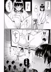 (C94) [H-SQUAD (Guglielmo)] Watashi-tachi no seikoui tokubetsu jisshu - zengi-hen - 丨我們的性行為特別實習 -前戯編- [Chinese] [沒有漢化]