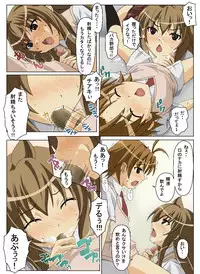 [Moe Dukuri Oukoku] Konna 3 Shimai wa Iya Da!! (Minami-ke)